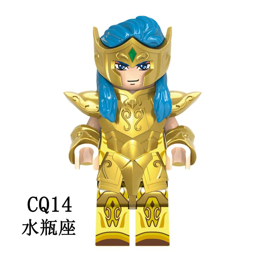 Aquarius Camus Minifigures CQ14 Compatible With Lego