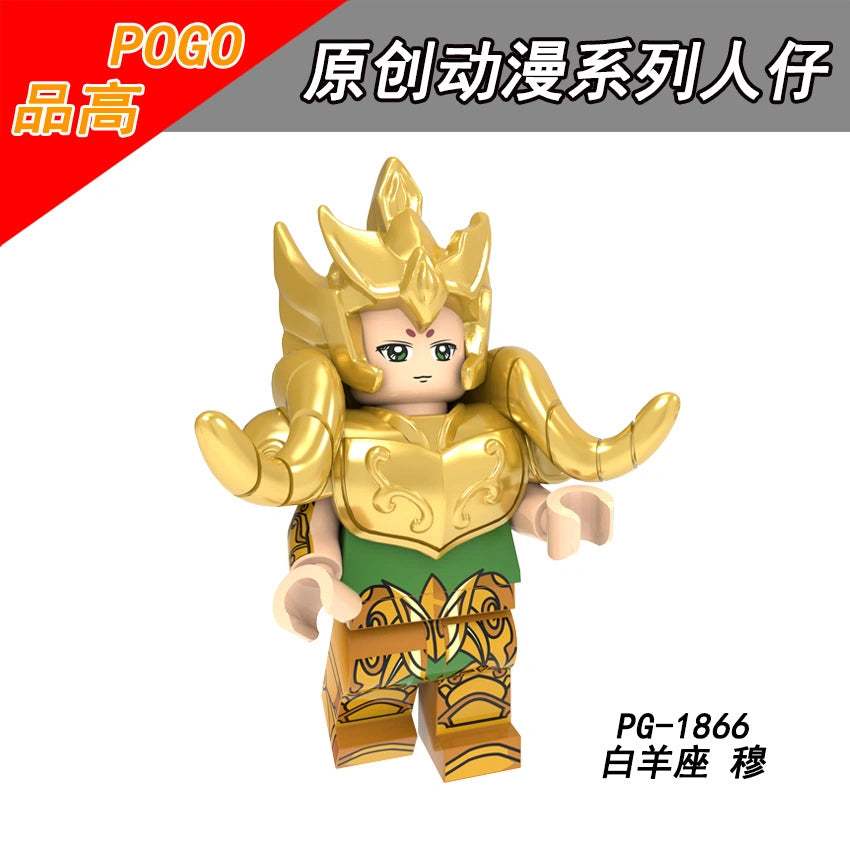 Aries Mu Minifigures PG-1866 Compatible With Lego