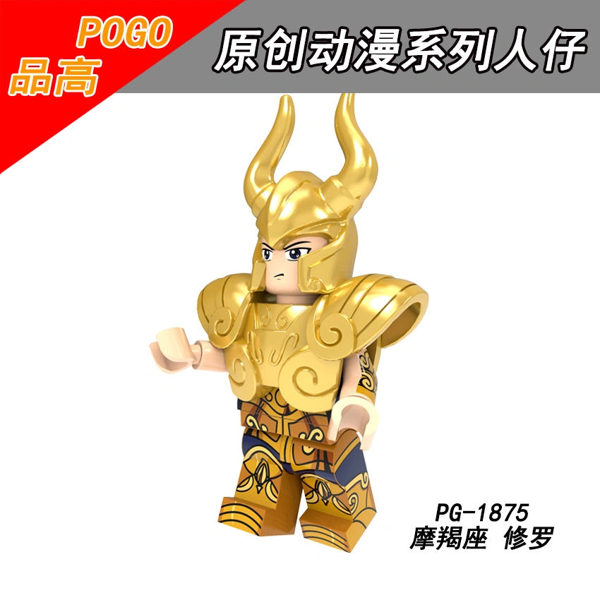 Capricorn Shura Minifigures PG-1875 Compatible With Lego