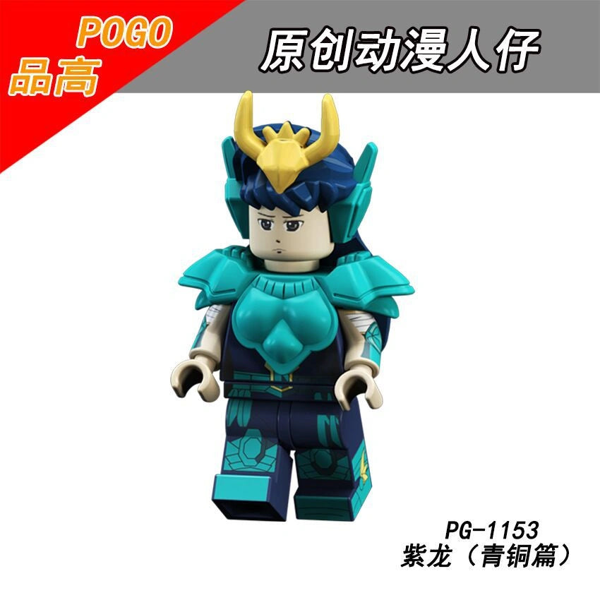Dragon Shiryu Minifigures PG-1153 Compatible With Lego