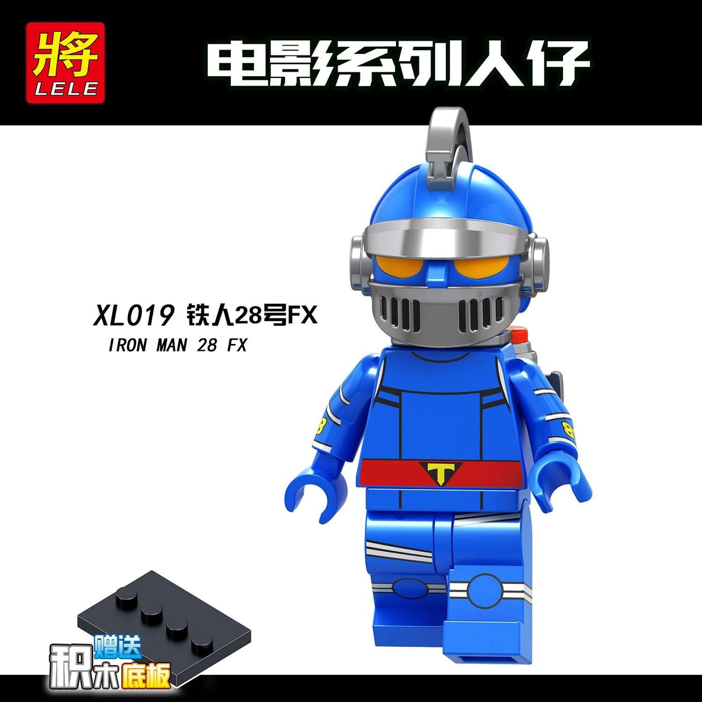 Tetsujin 28 Minifigures XL019 Compatible With Lego