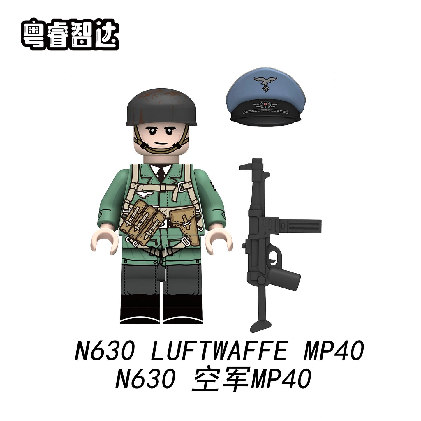 Luftwaffe MP40 Minifigures N630 Compatible With Lego