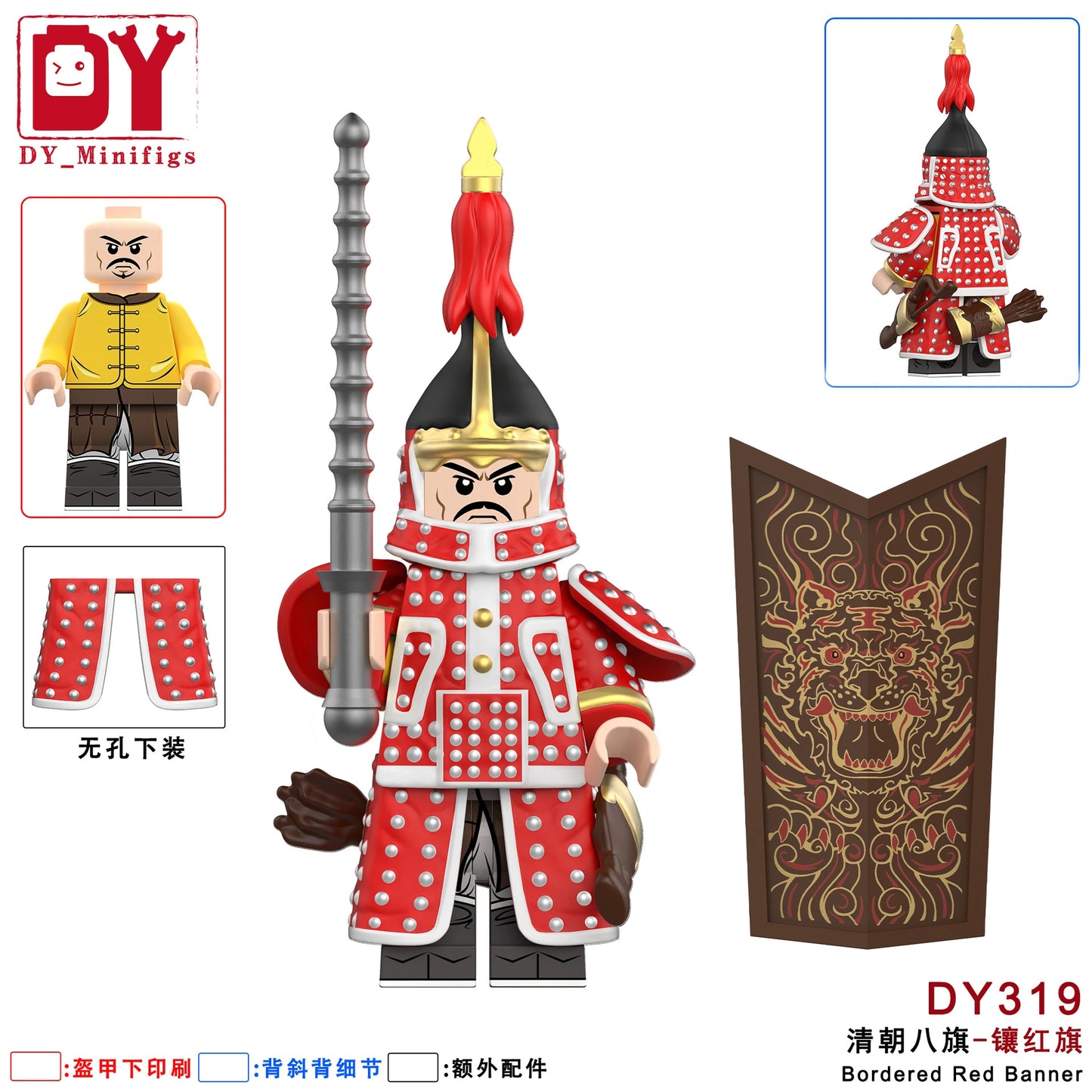 Banner Minifigures DY319 Compatible With Lego