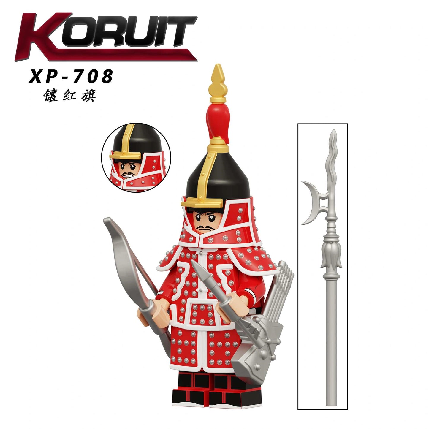 Bordered Red Banner Minifigures XP-708 Compatible With Lego