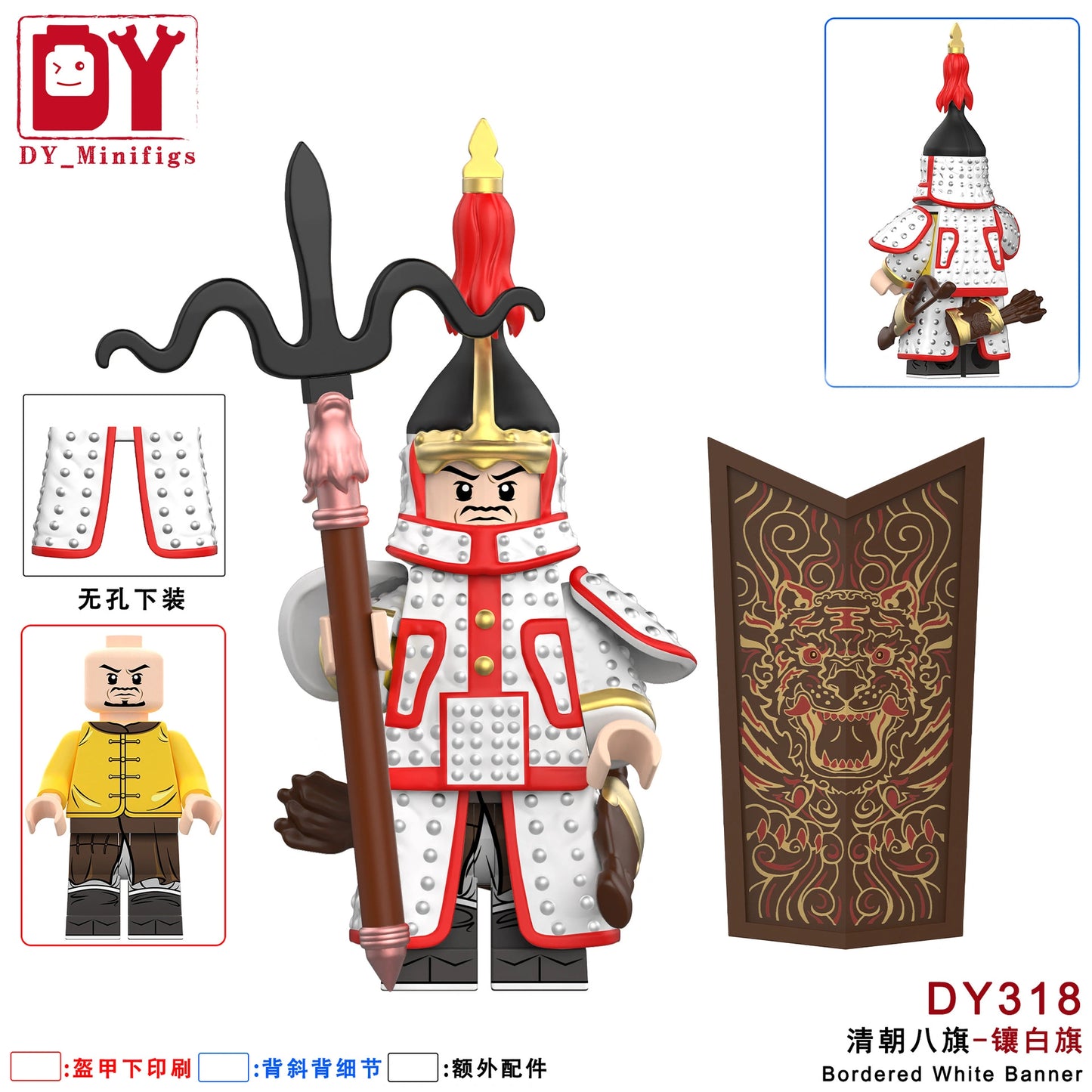 Banner Minifigures DY318 Compatible With Lego