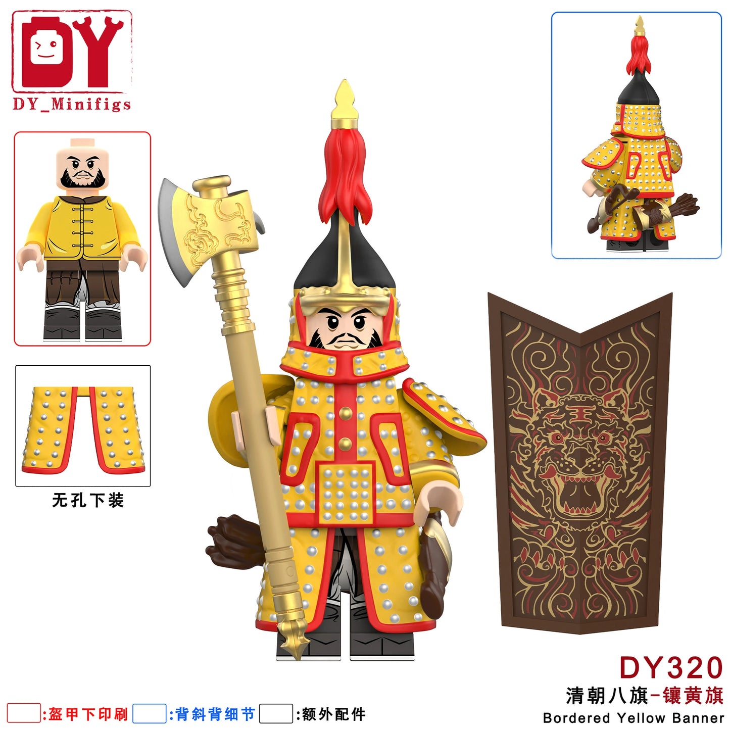 Banner Minifigures DY320 Compatible With Lego