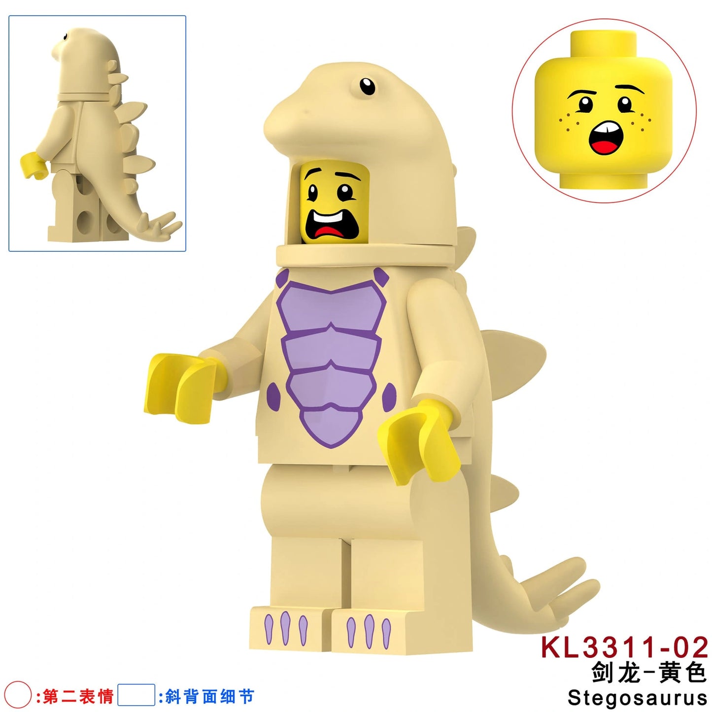Stegosaurus Costumed Fan Minifigures KL3311-02 Compatible With Lego