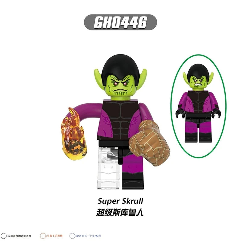 Super Skrull Minifigure GH0446