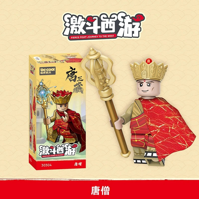 Tang Sanzang Minifigures 30304 Compatible With Lego