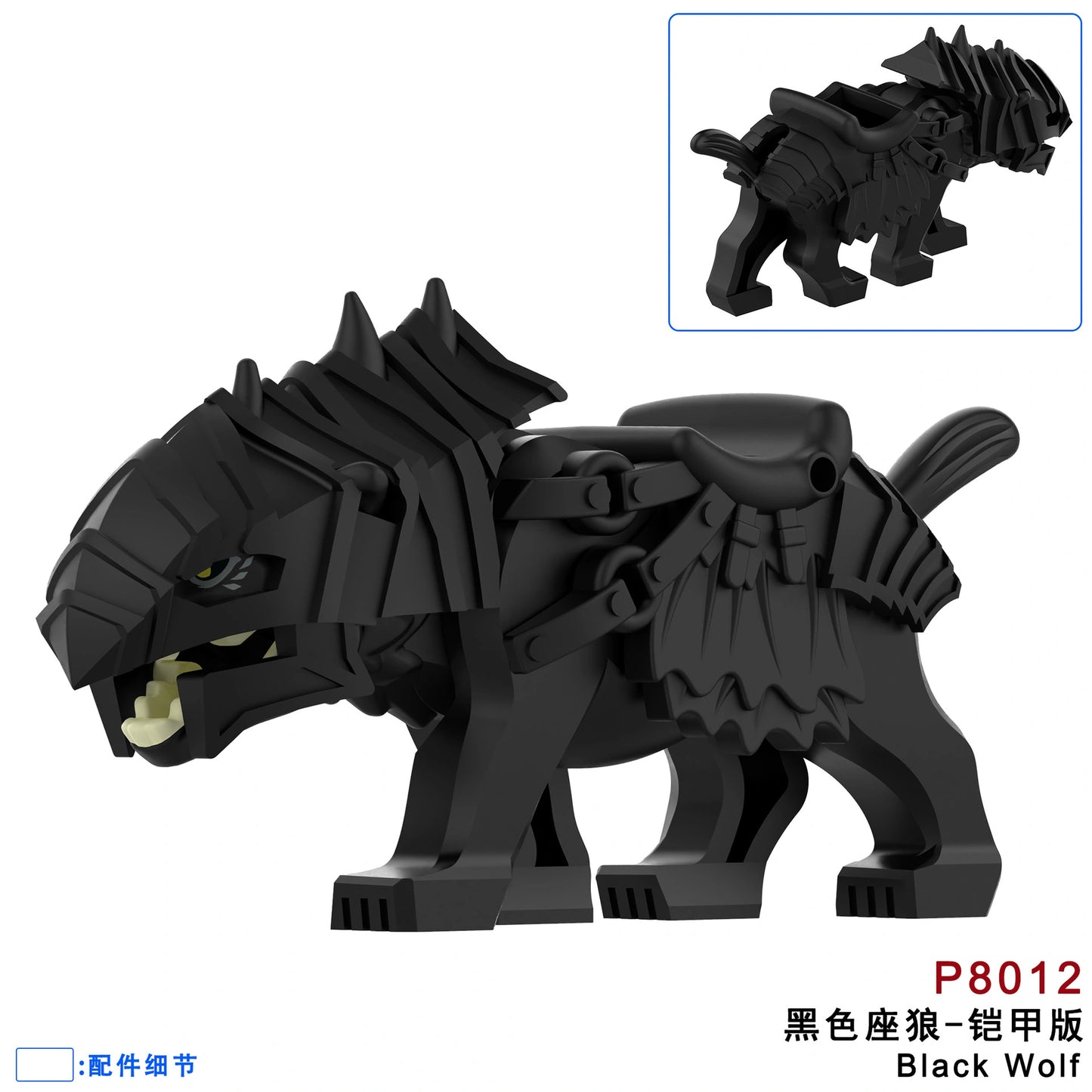 Warg Minifigures P8012 Compatible With Lego