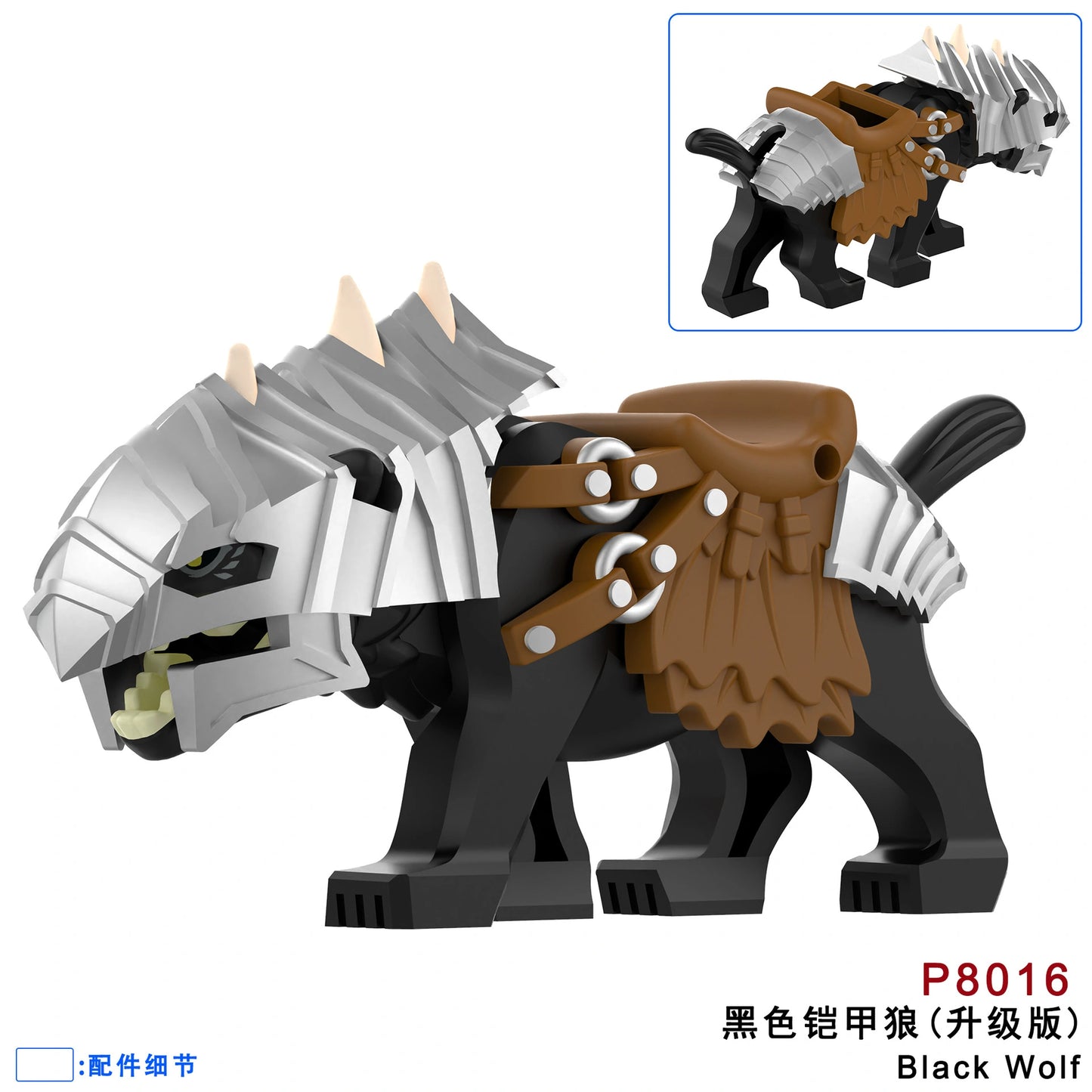Wargs Minifigures P8016 Compatible With Lego