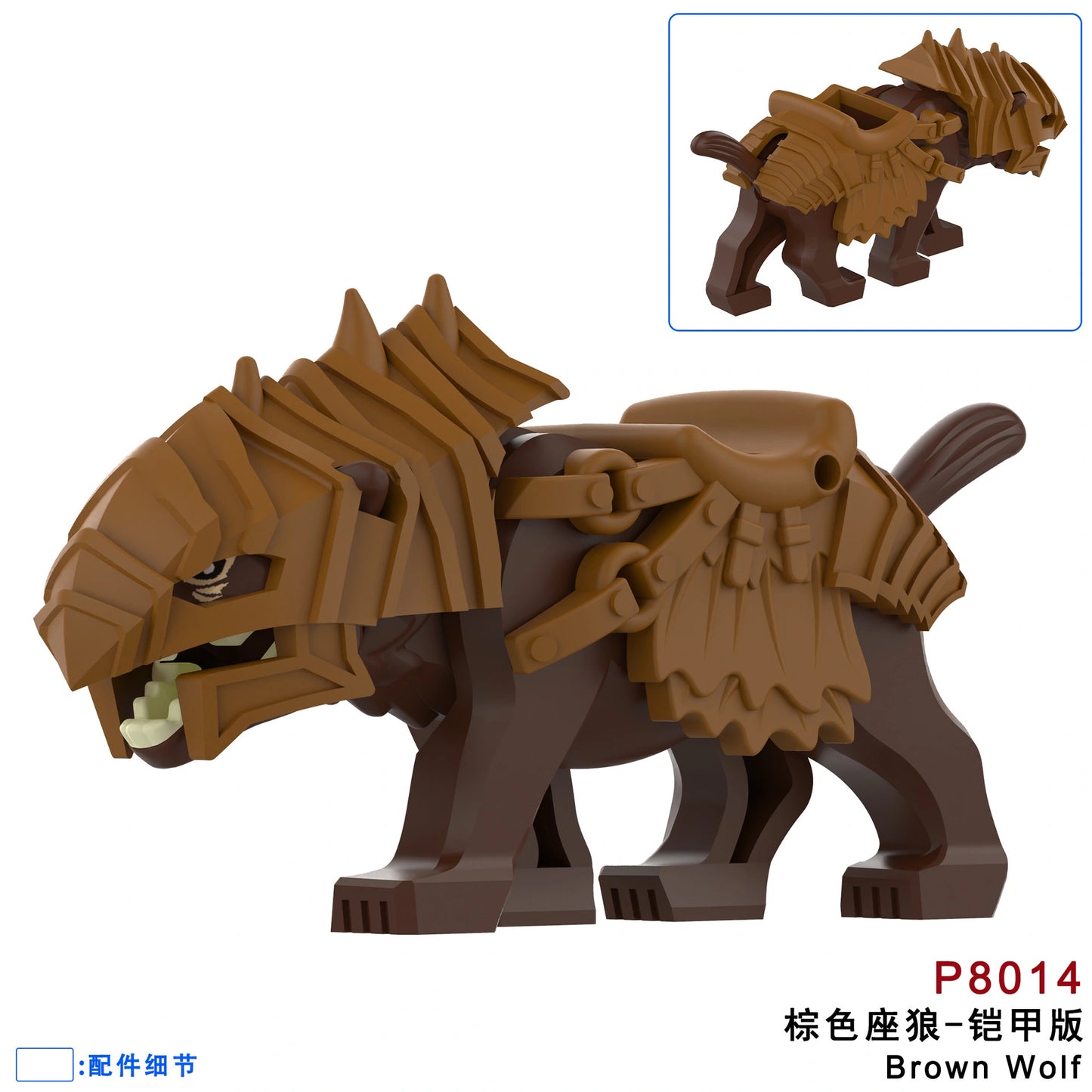 Wargs Minifigures P8014 Compatible With Lego