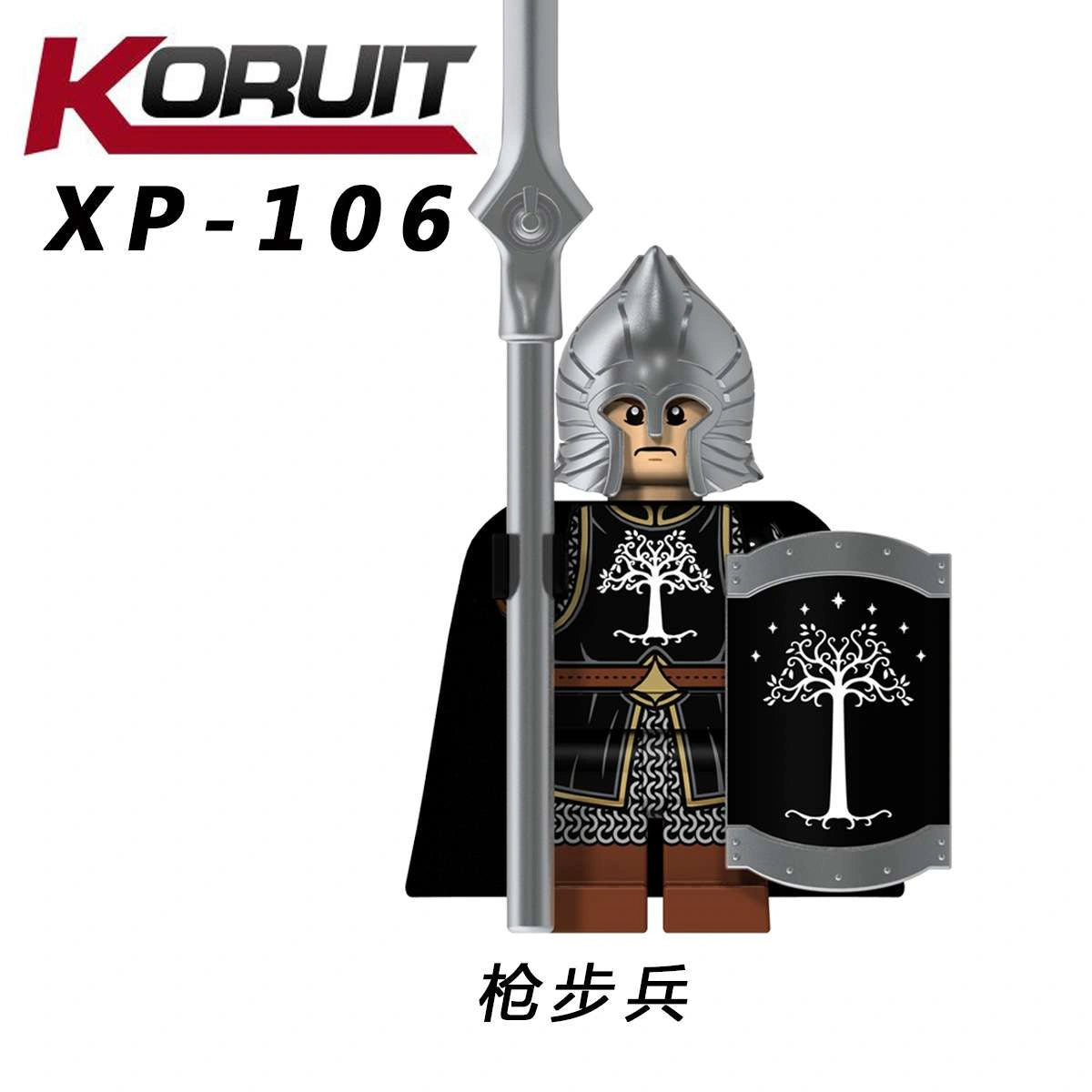 Gondor Soldier Minifigures XP-106 Compatible With Lego