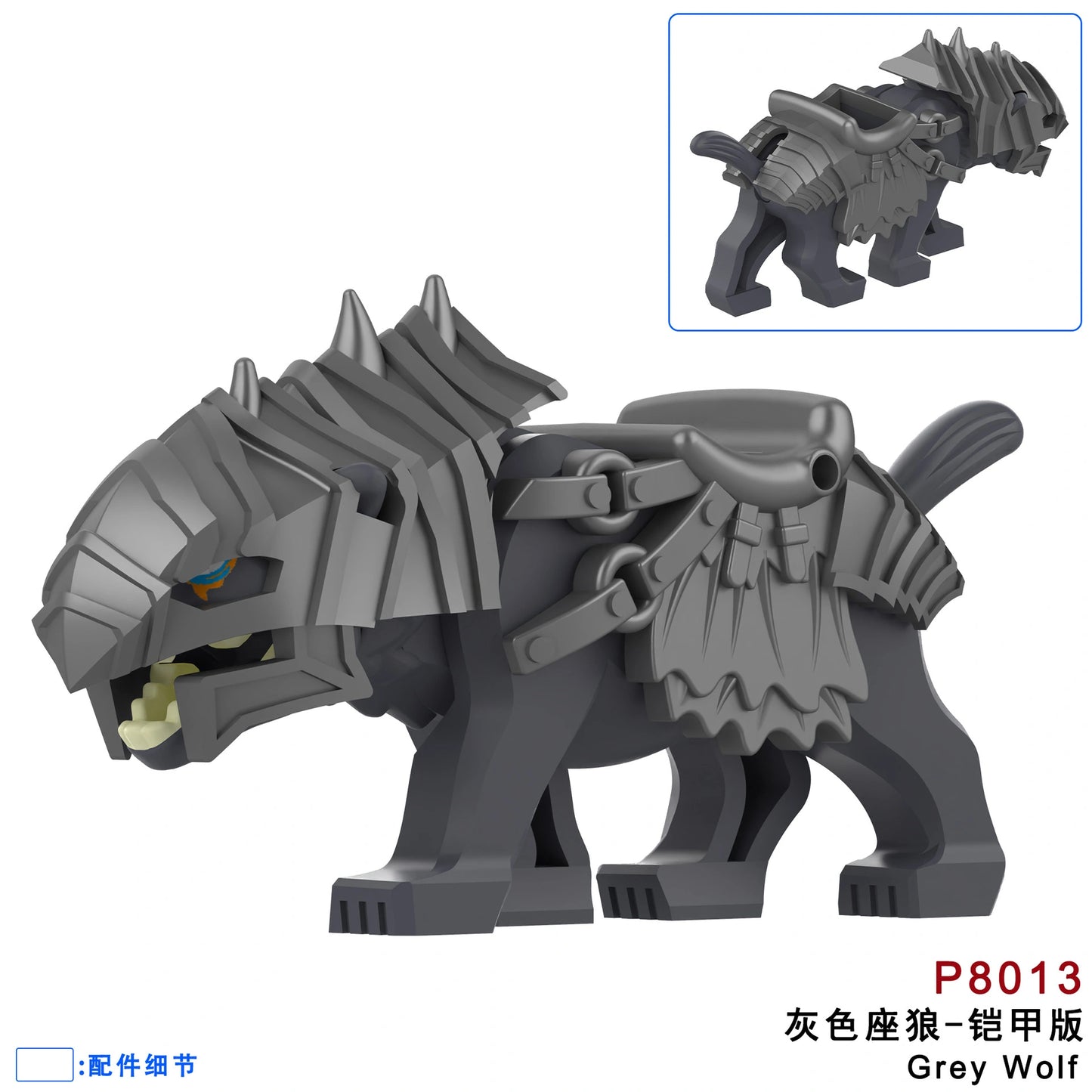 Wargs Minifigures P8013 Compatible With Lego