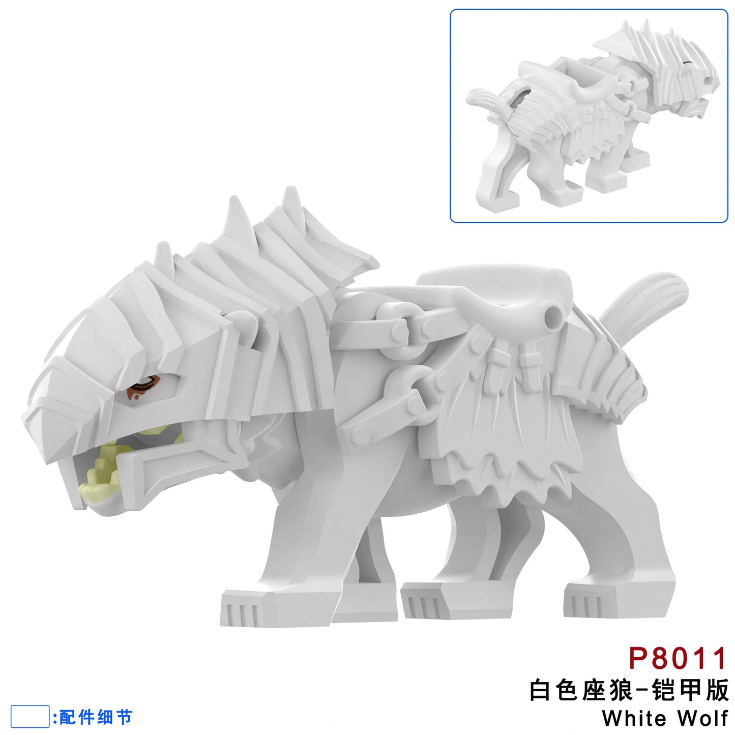 Wargs Minifigures P8011 Compatible With Lego