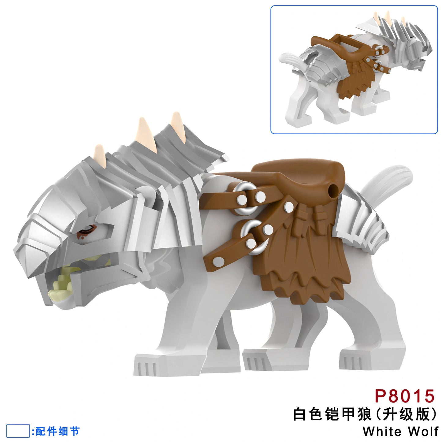 Wargs Minifigures P8015 Compatible With Lego