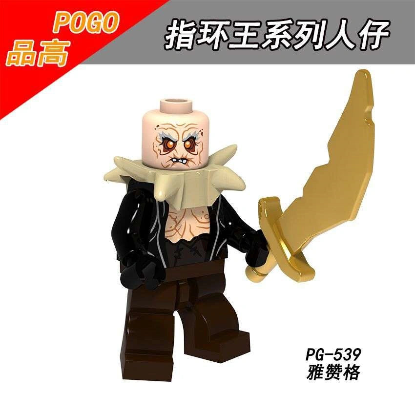 Yazneg Minifigures PG-539 Compatible With Lego