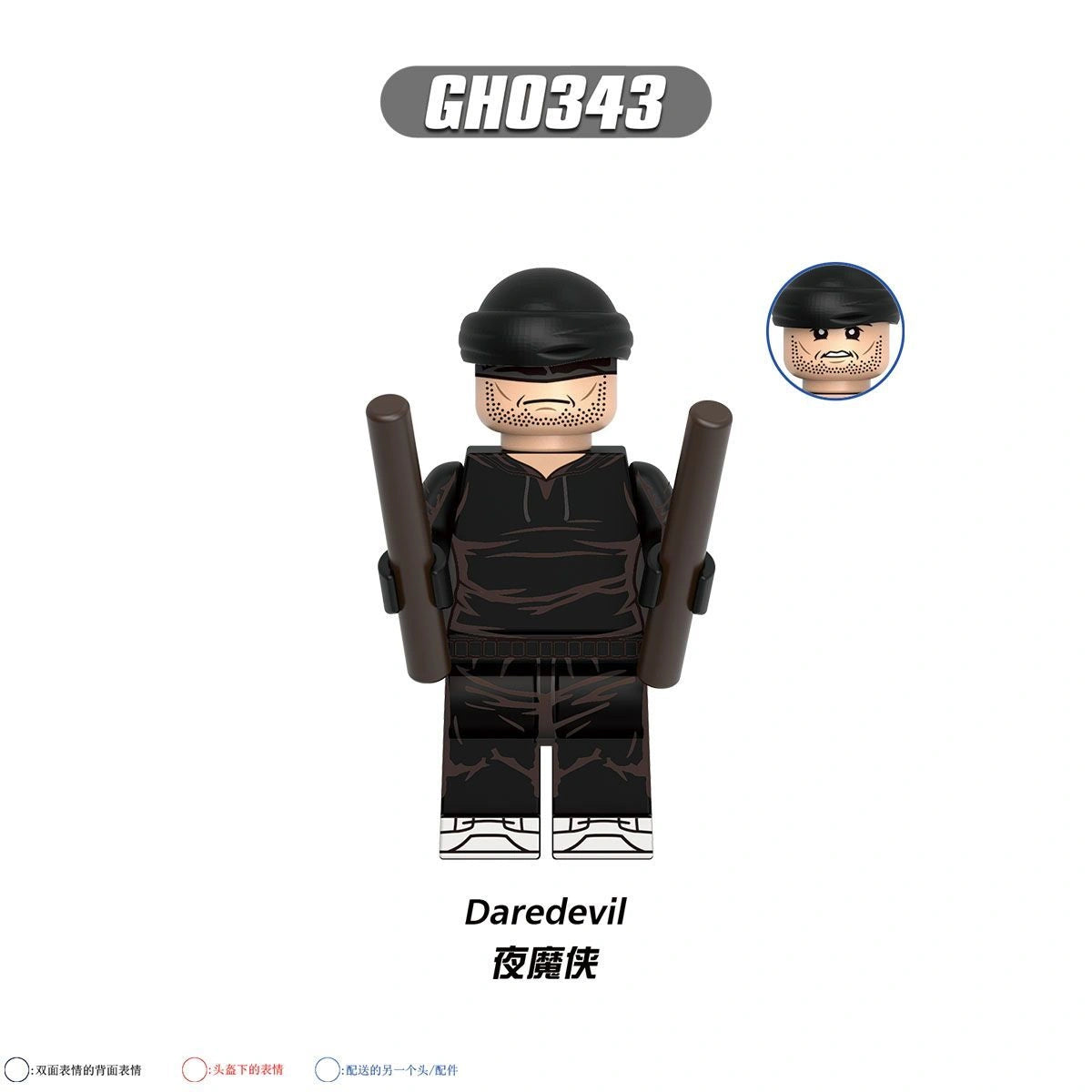 Daredevil Minifigures GH0343 Compatible With Lego