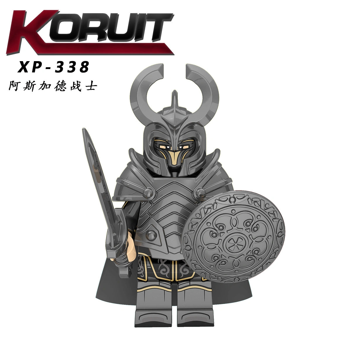 Einherjar Warrior Minifigures XP-338 Compatible With Lego