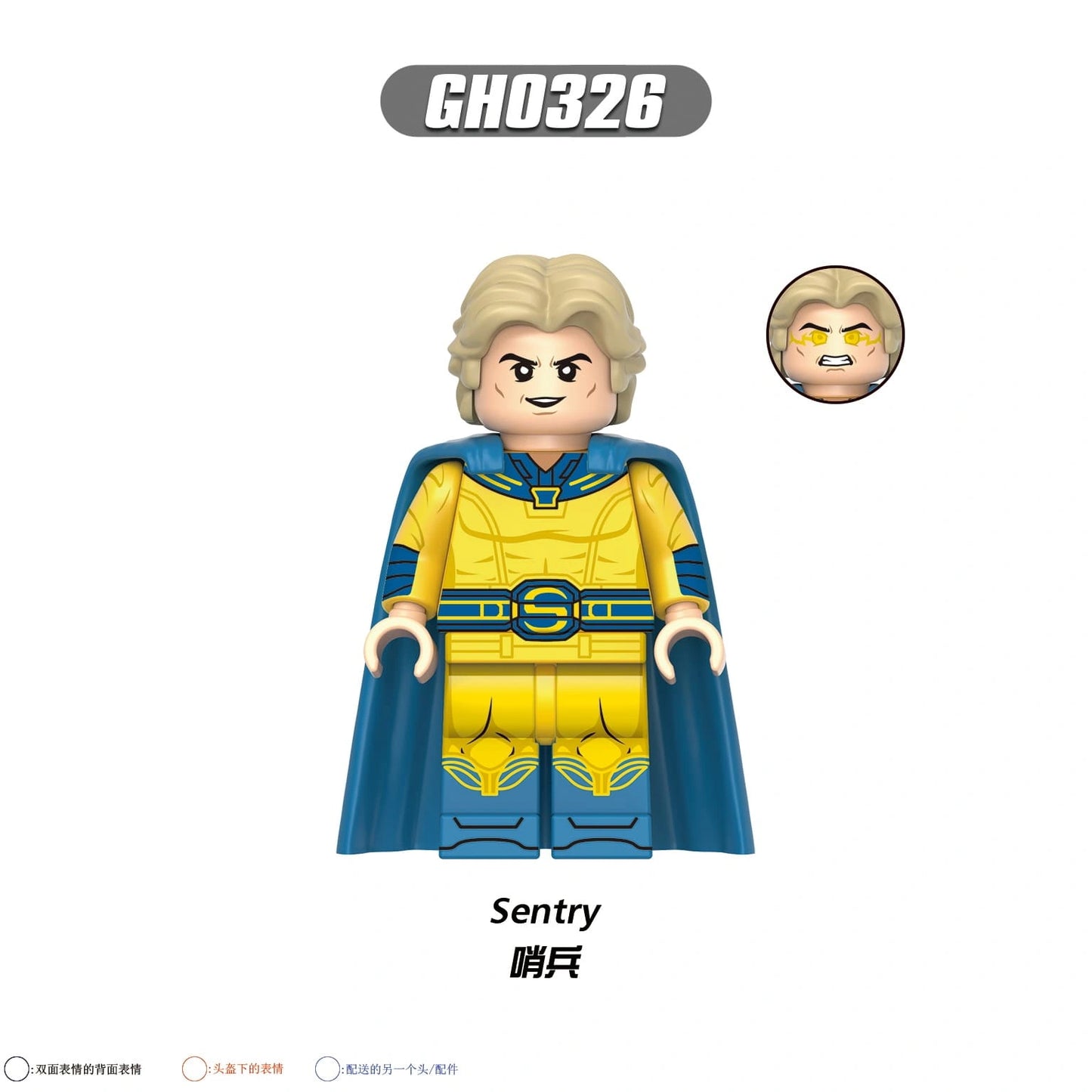 Sentry Minifigures GH0326 Compatible With Lego