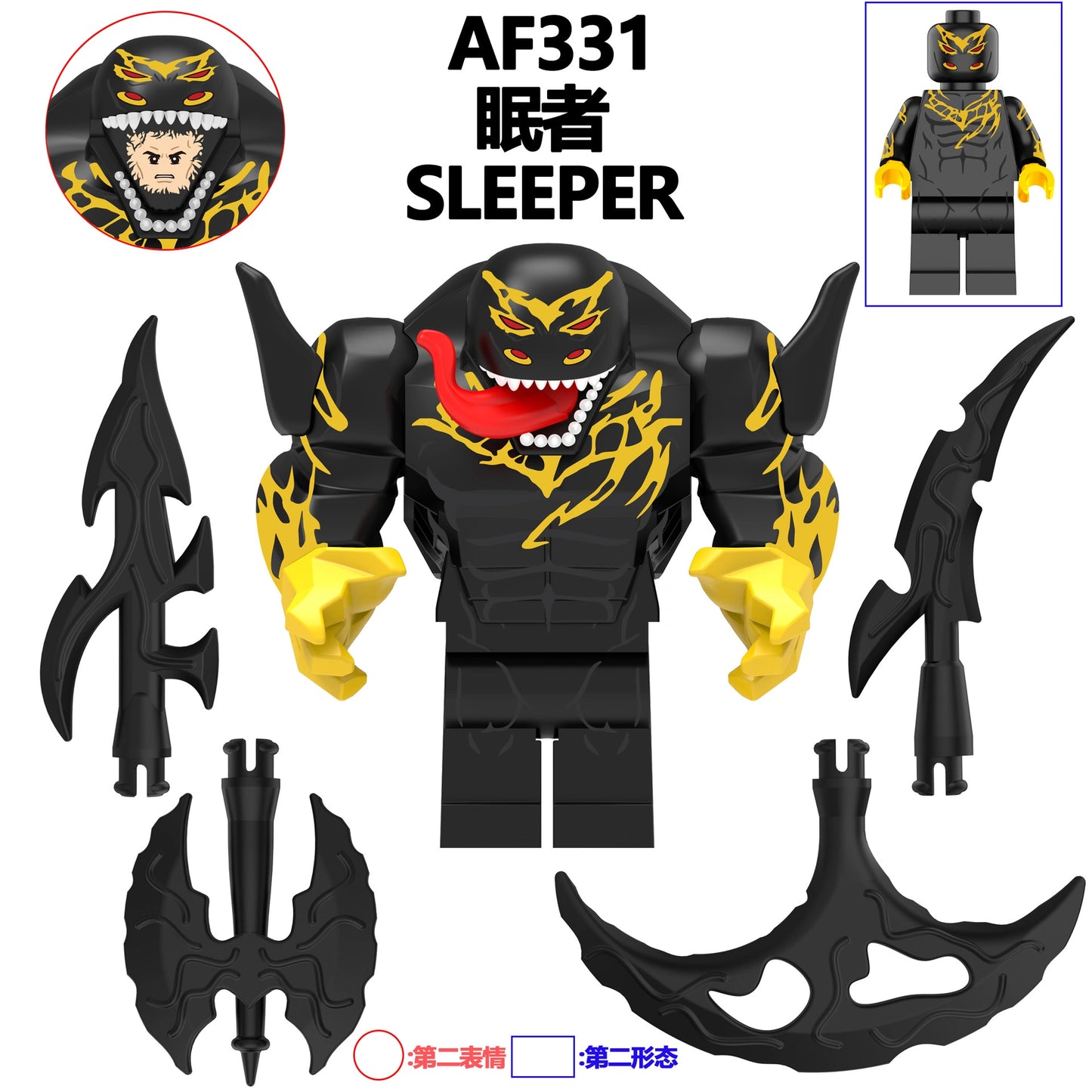 Sleeper Minifigures AF331 Compatible With Lego