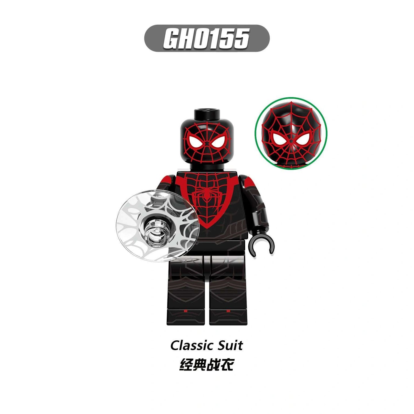 Spider-man (Miles Morales) Minifigures GH0155 Compatible With Lego