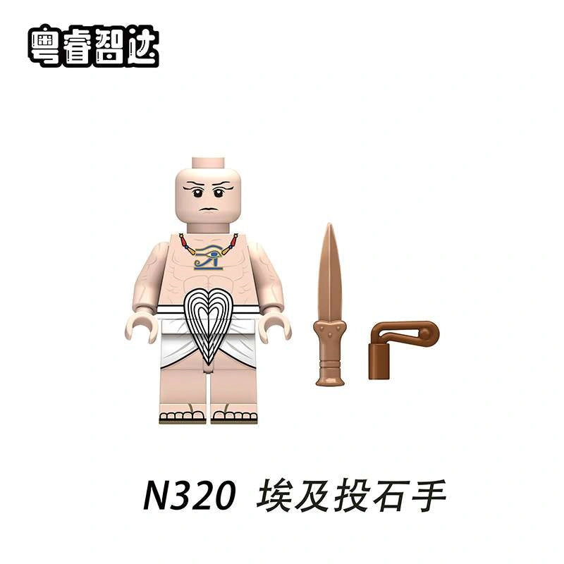 Egyptian Slinger Minifigures N320 Compatible With Lego