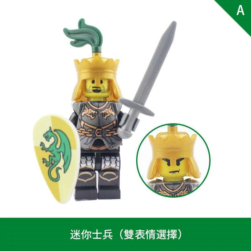 Green Dragon Knight Minifigures AX9806-A Compatible With Lego