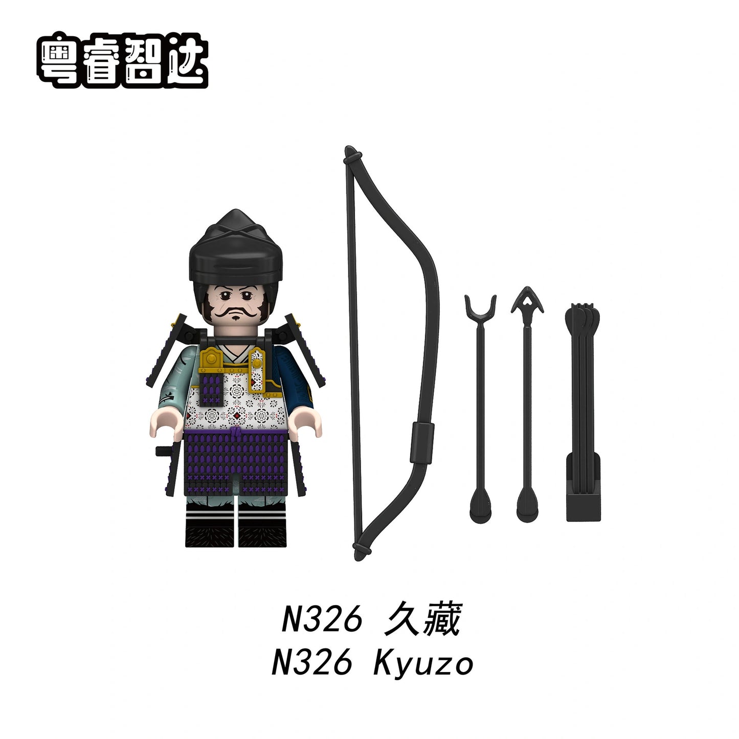 Kyuzo Minifigures N326 Compatible With Lego