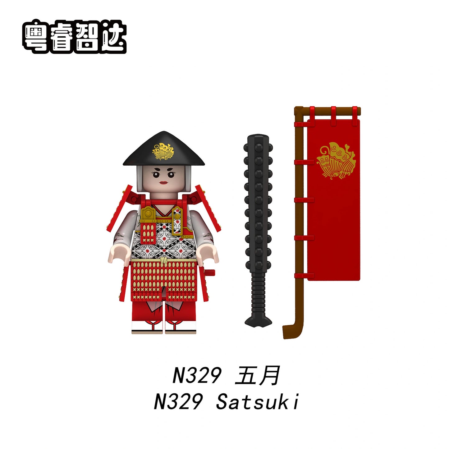 Satsuki Minifigures N329 Compatible With Lego
