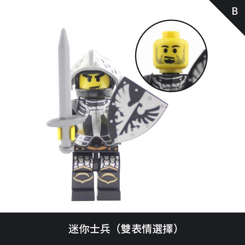Shadow Knight Minifigures AX9808-B Compatible With Lego