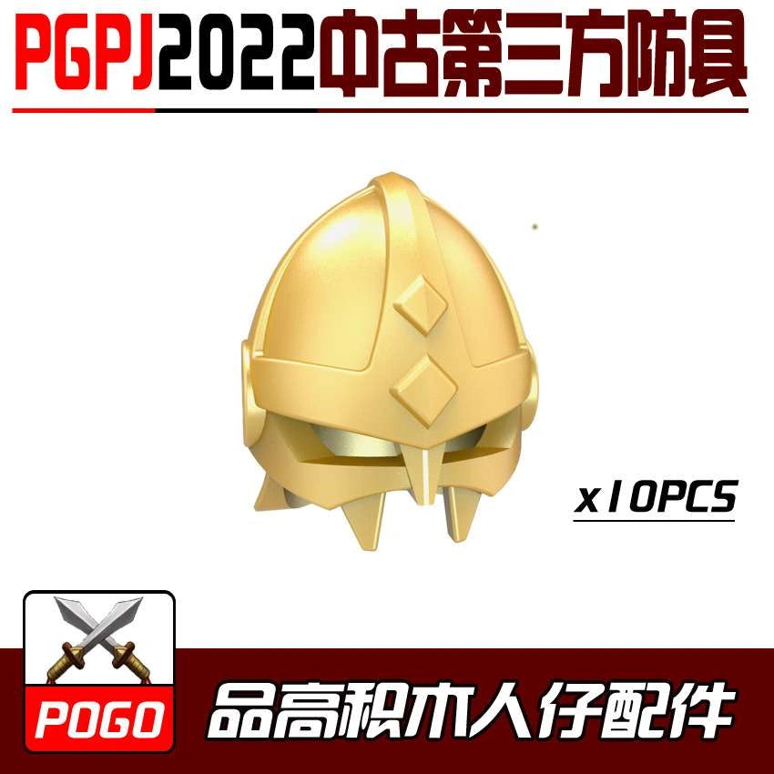 Armor Helmet Minifigures PGPJ2022 Compatible With Lego