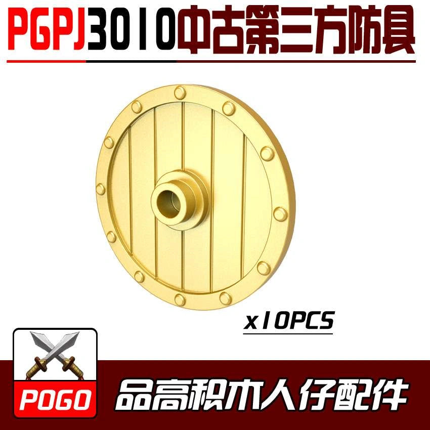 Shields Minifigures PGPJ3010 Compatible With Lego