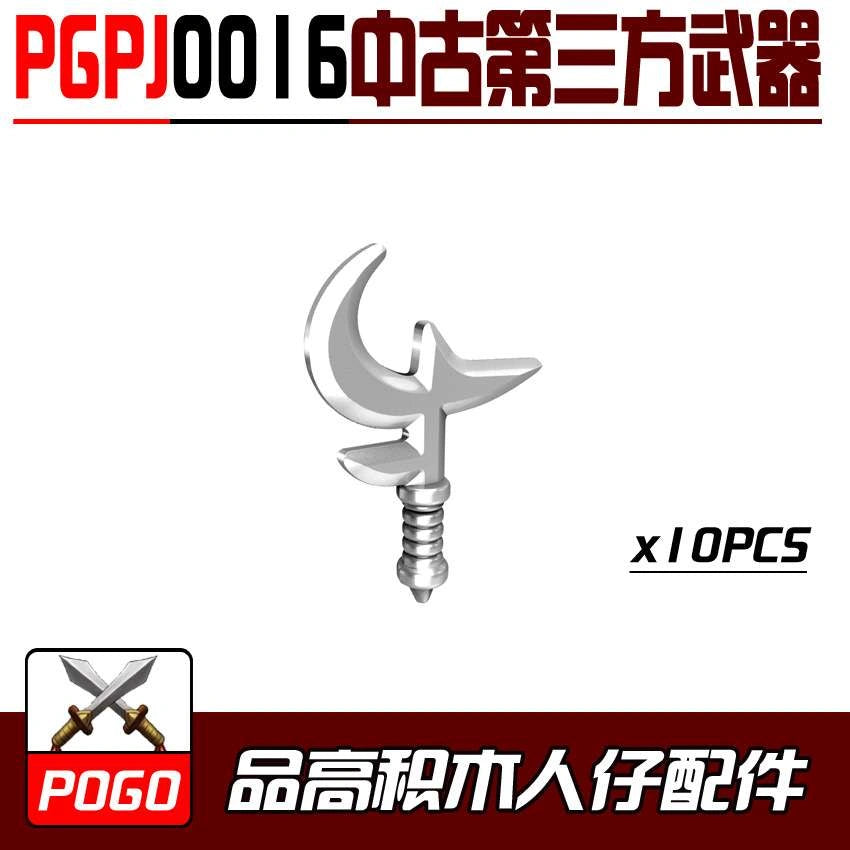 Medieval Weapon Minifigures PGPJ0016 Compatible With Lego