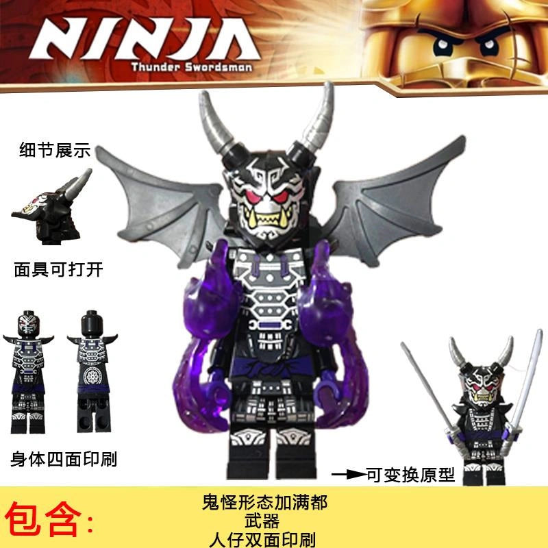 Garmadon Minifigures NL002 Compatible With Lego