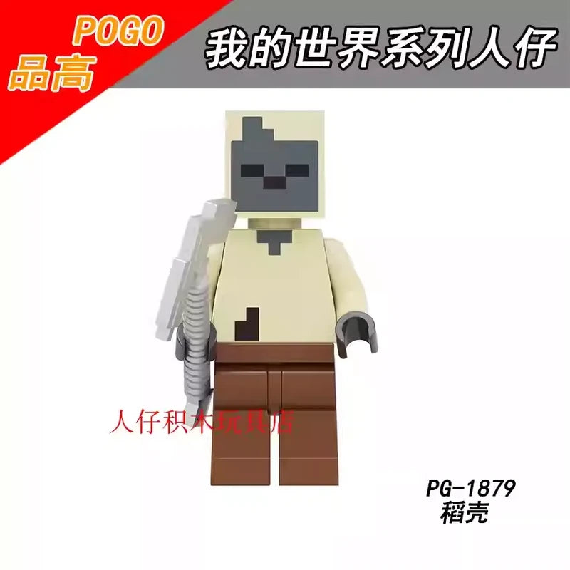 Husk Minifigures PG-1879 Minecraft MiniFigure