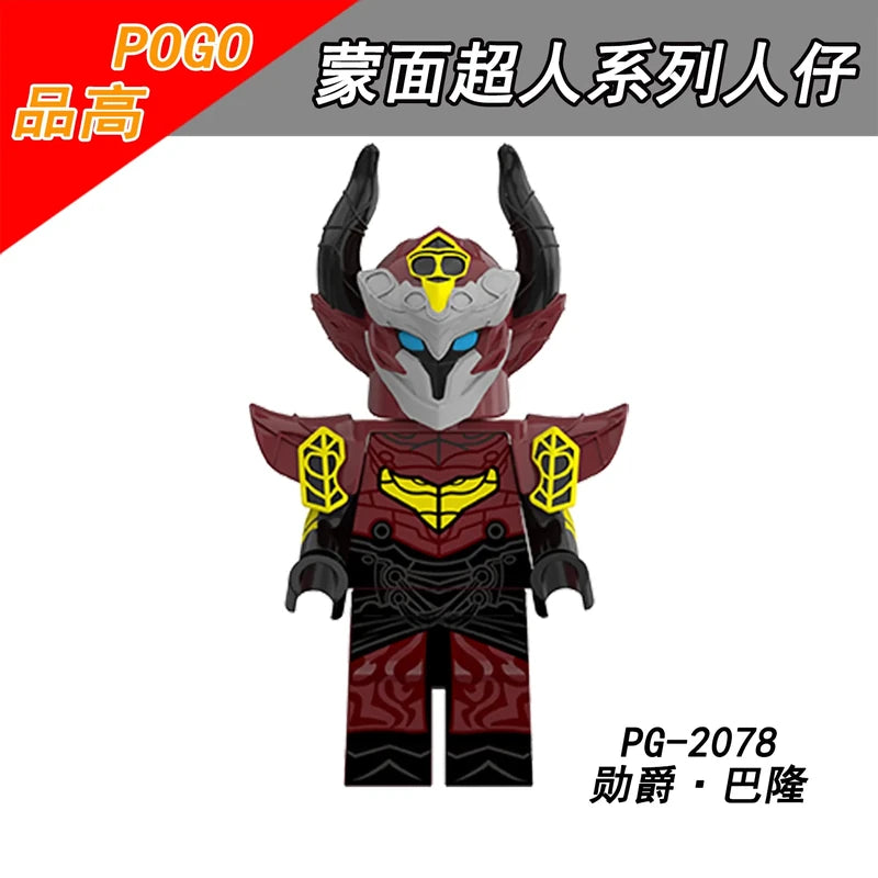 Lord Baron Minifigures PG-2078 Kamen Rider MiniFigure