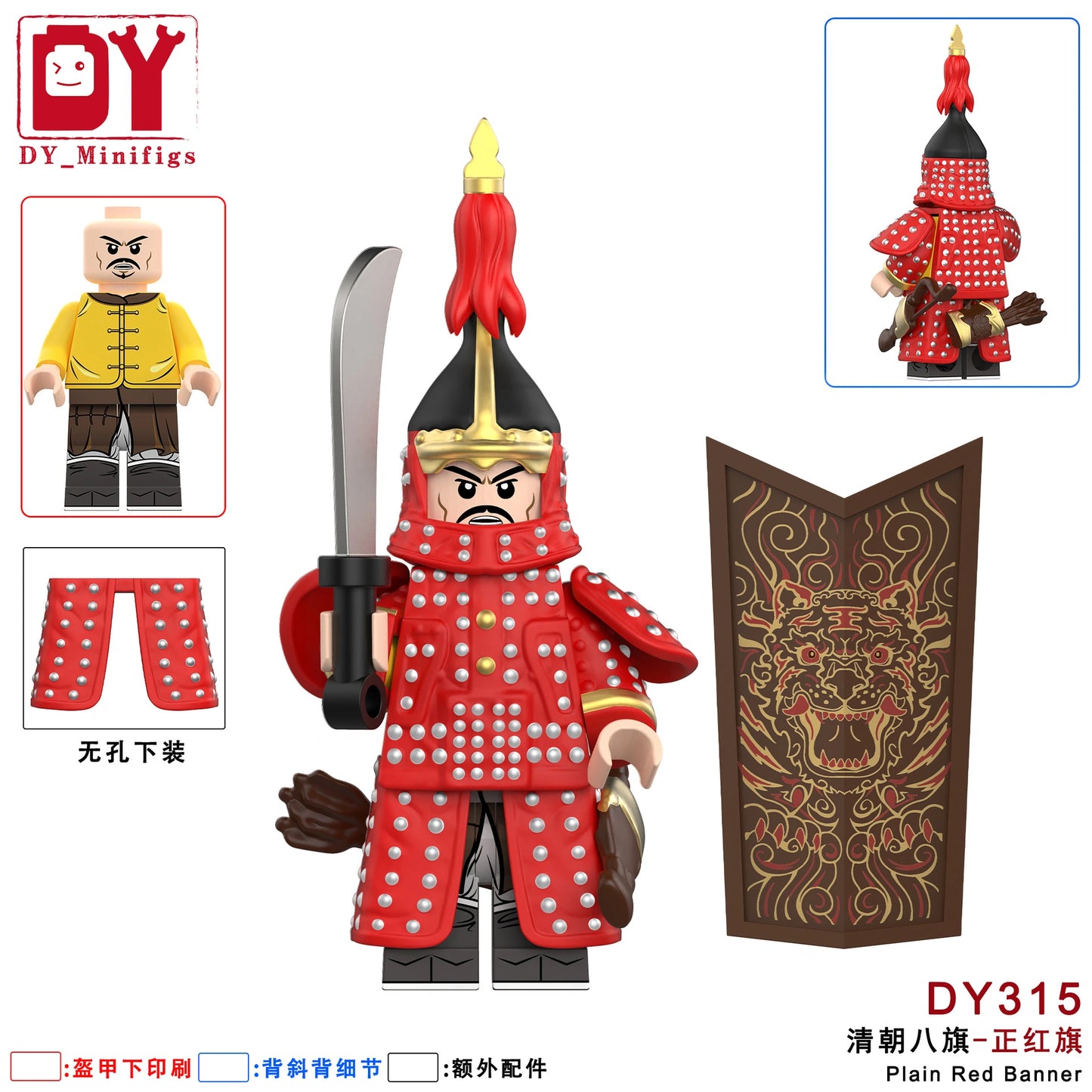 Banner Minifigures DY315 Compatible With Lego