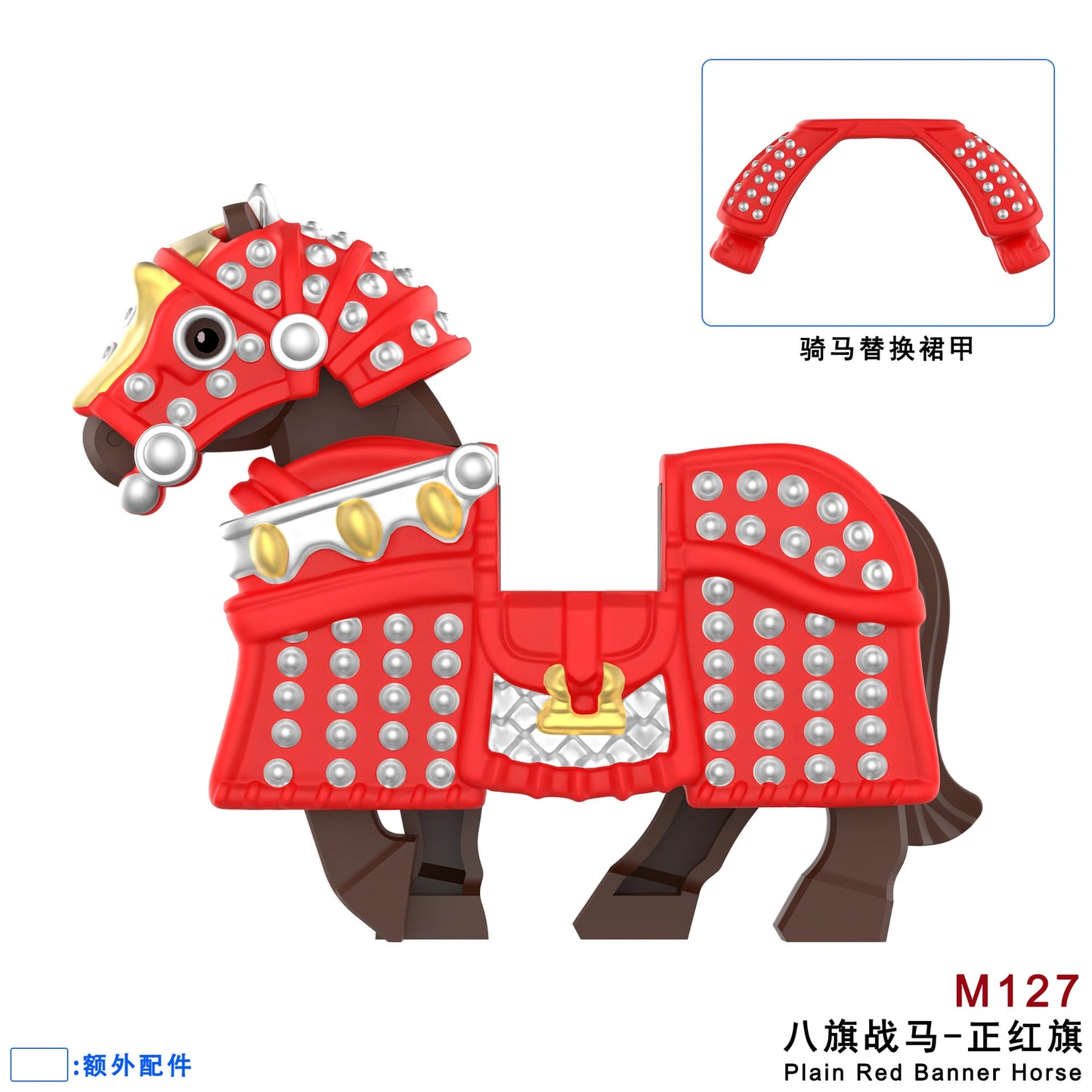 Banner Horse Minifigures M127 Compatible With Lego