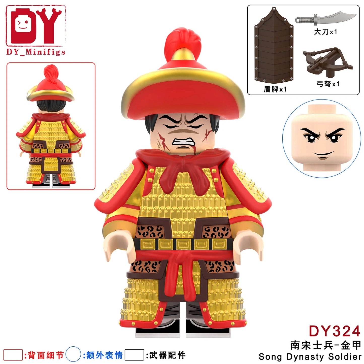 Song Dynasty Soldier Minifigures DY324 Compatible With Lego