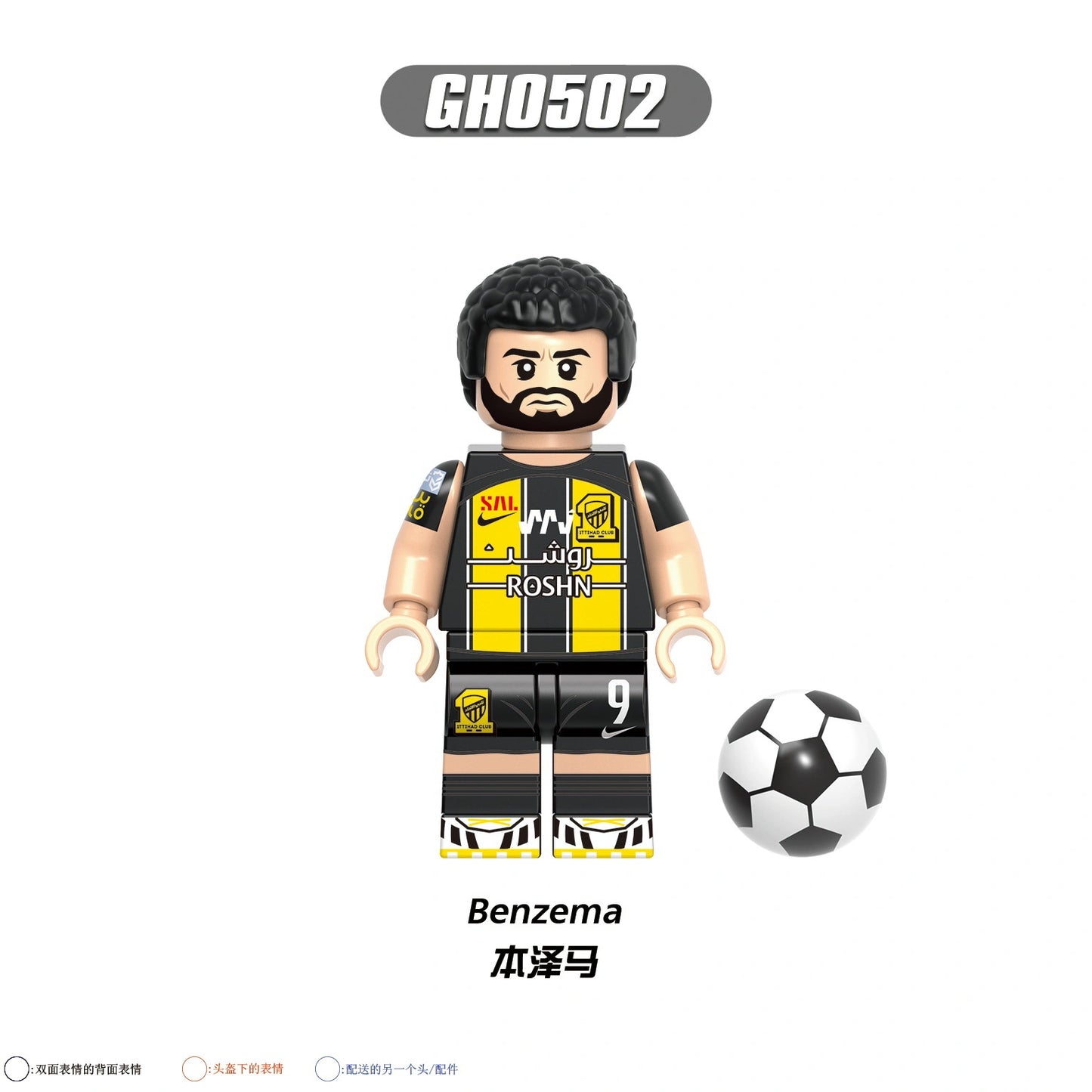 Karim Benzema Minifigures GH0502 Compatible With Lego
