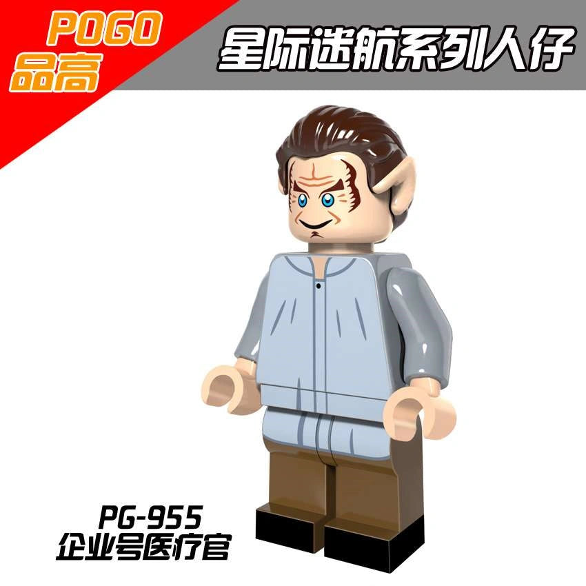 Dr Phlox Minifigures PG-955 Compatible With Lego