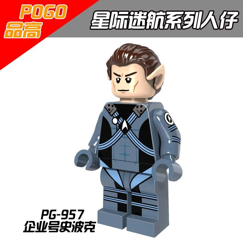 Spock Minifigures PG-957 Compatible With Lego