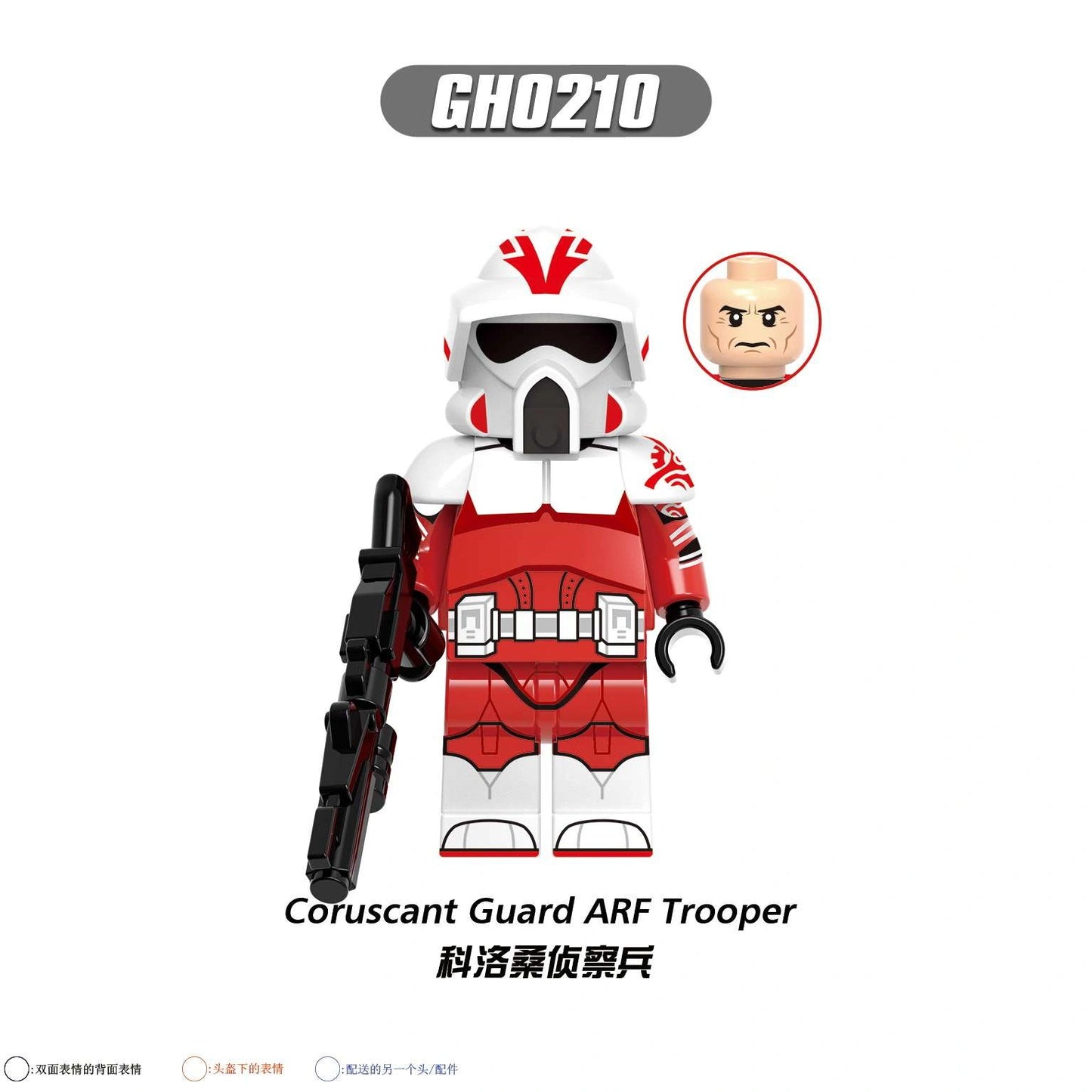 Coruscant Guard ARF Trooper Minifigures GH0210 Compatible With Lego