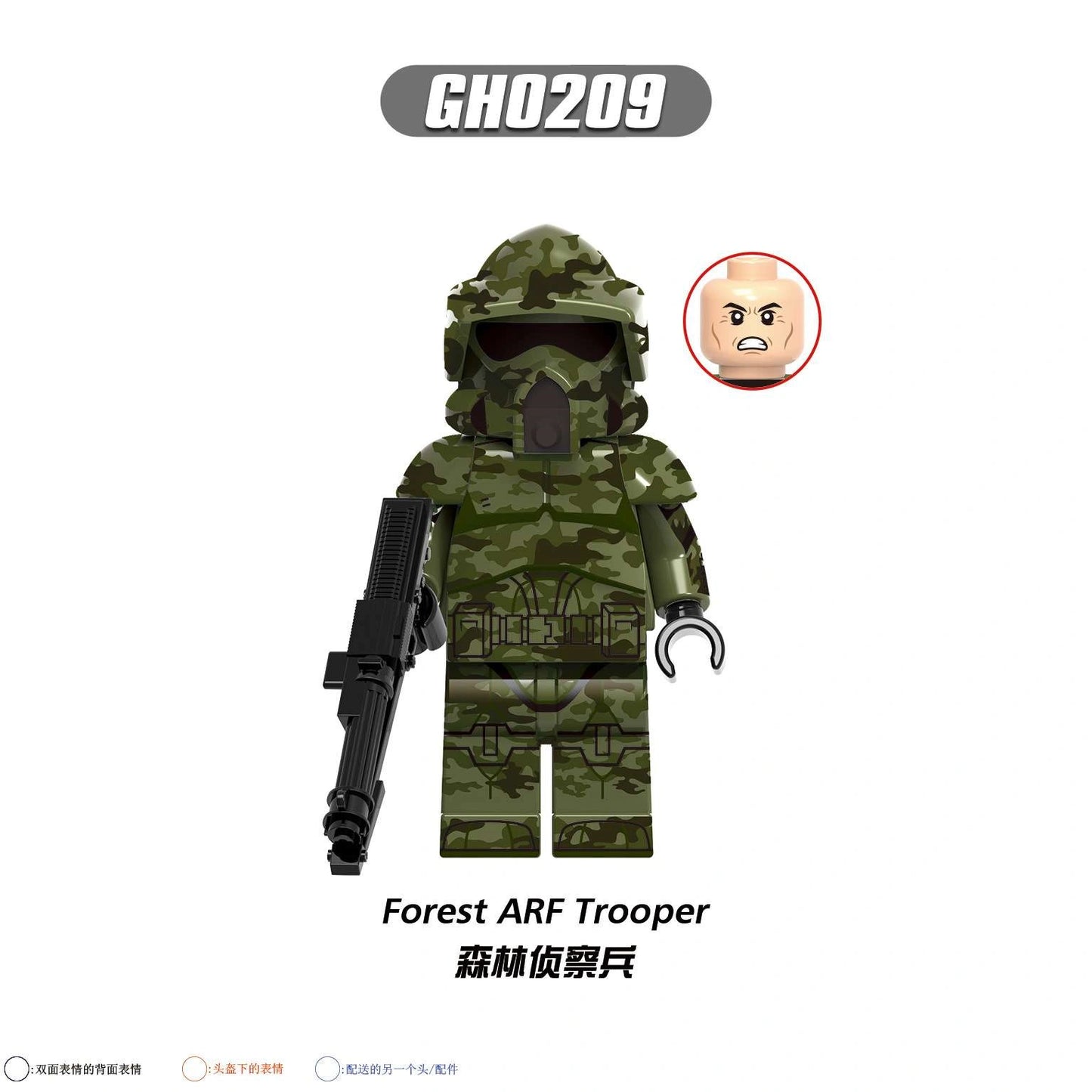 Forest ARF Trooper Minifigures GH0209 Compatible With Lego