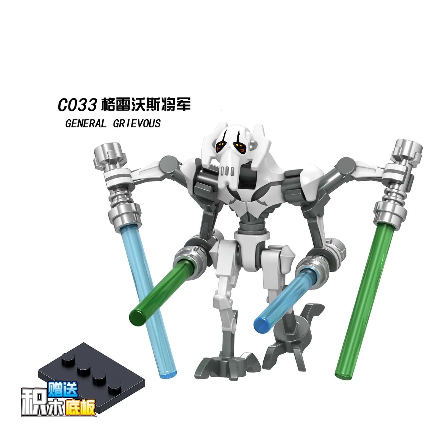 General Grievous Minifigures C033 Compatible With Lego