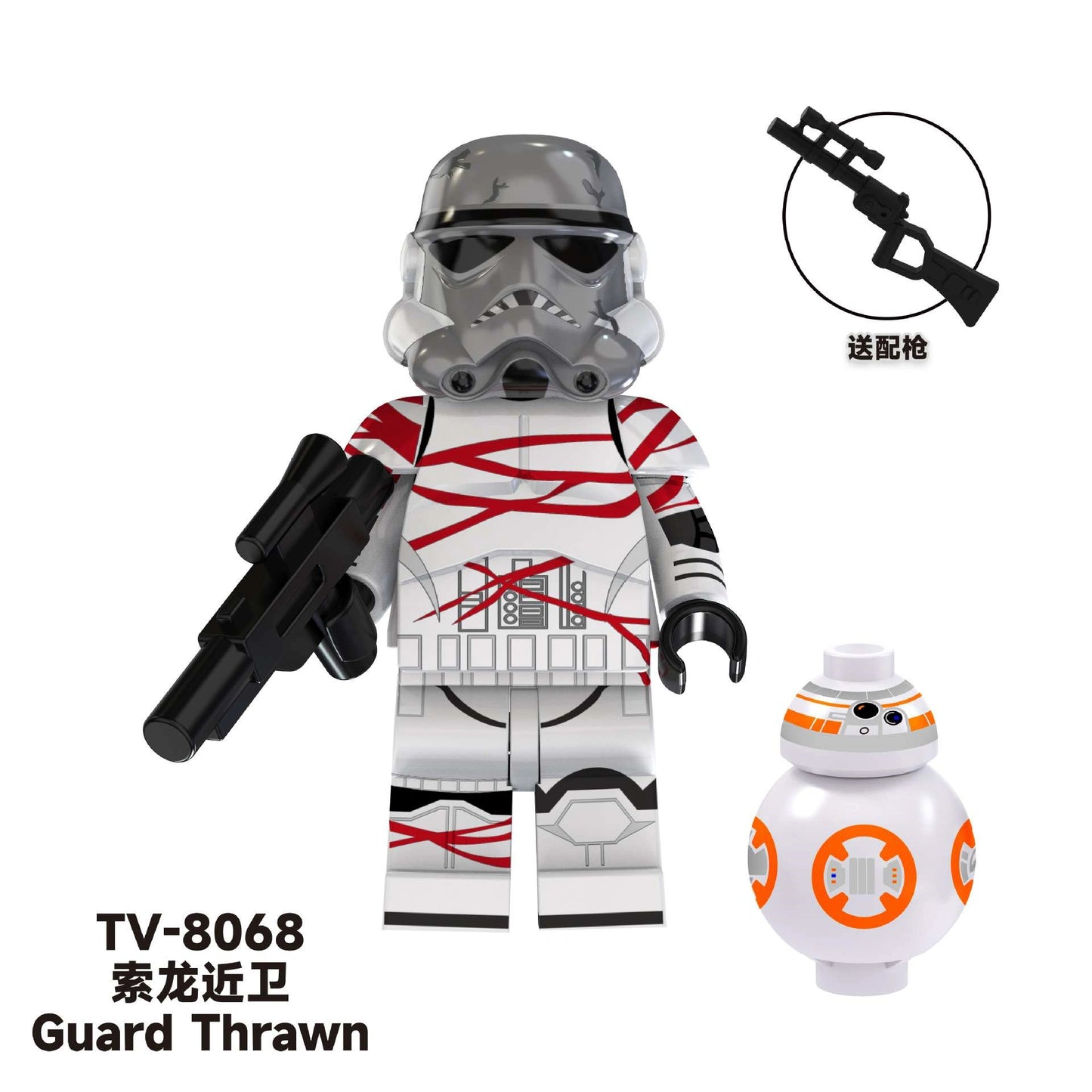 Guard Thrawn Minifigures TV8068 Compatible With Lego
