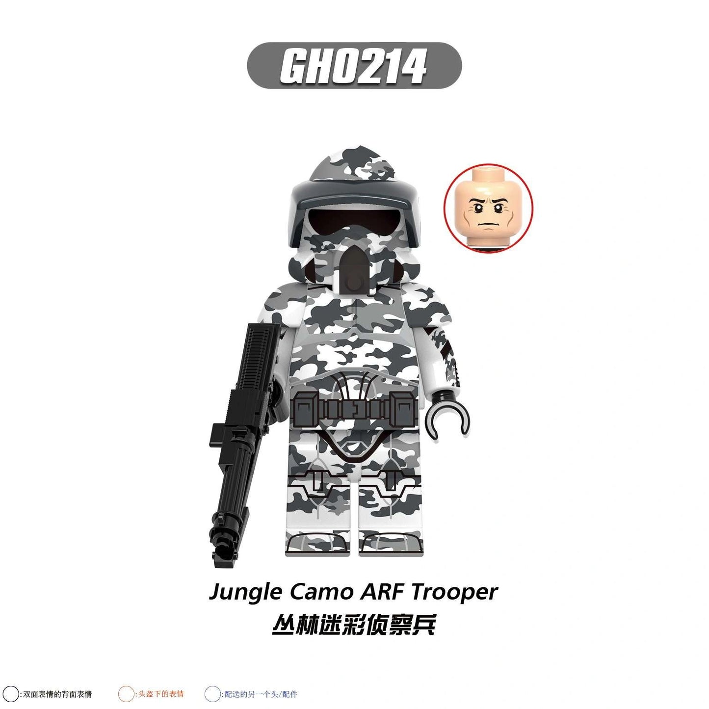 Jungle Camo ARF Trooper Minifigures GH0214 Compatible With Lego