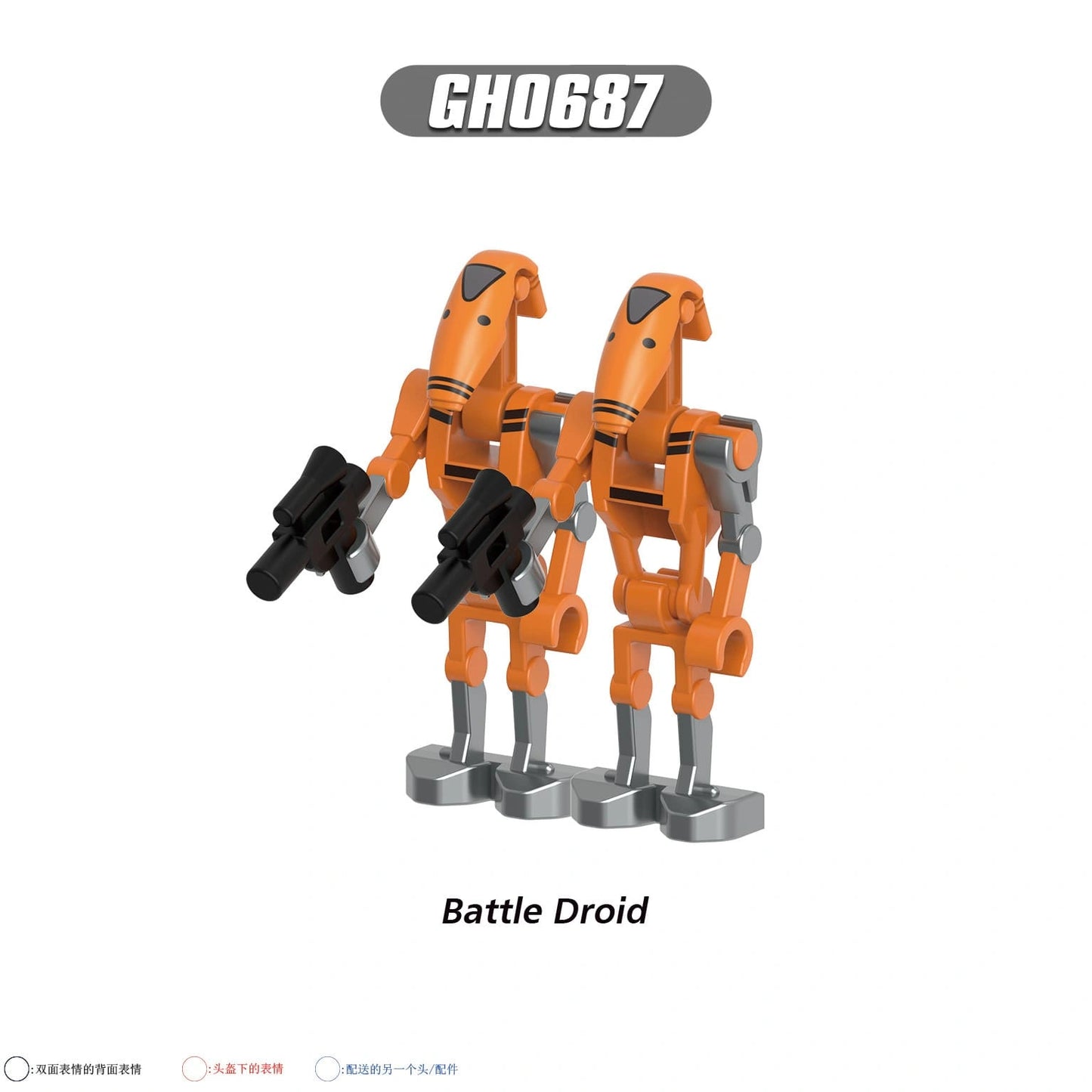 Battle Droid Minifigures GH0687 Compatible With Lego