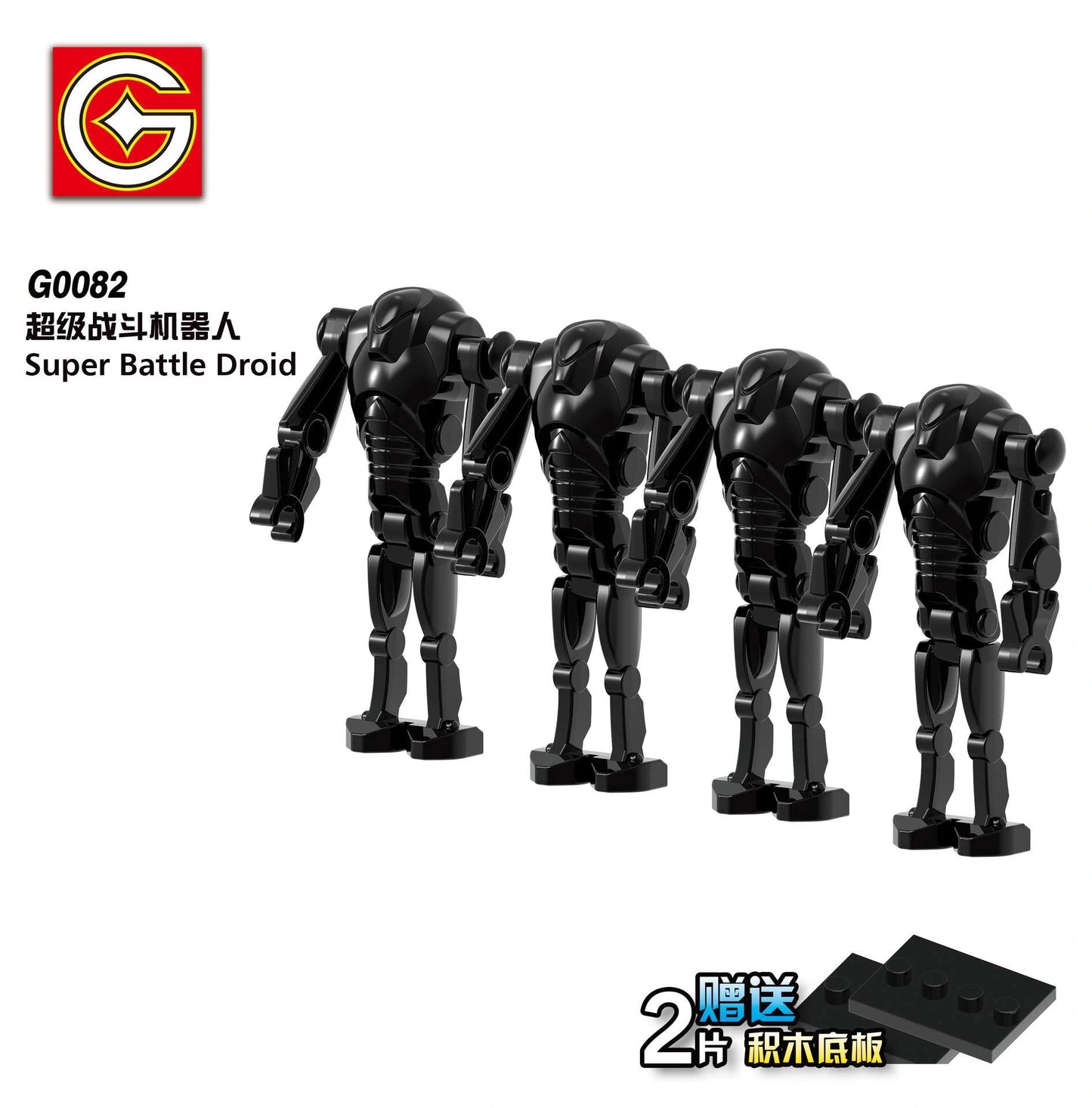 Super Battle Droid Minifigures G0082 Compatible With Lego